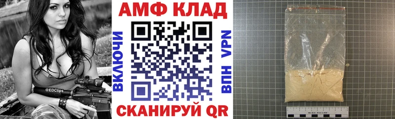 Amphetamine Розовый Хадыженск