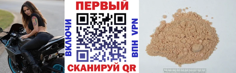 как найти   Хадыженск  Амфетамин Розовый 