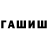 КЕТАМИН VHQ Artsiom Liavonchik