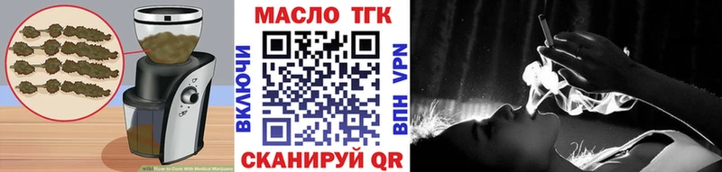 купить  сайты  Хадыженск  Печенье с ТГК конопля 