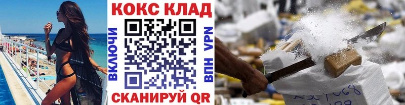 Кокаин 98%  Хадыженск 