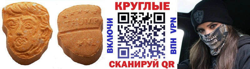 где купить наркотик  Хадыженск  ЭКСТАЗИ Cube 