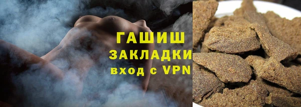 бошки Арсеньев