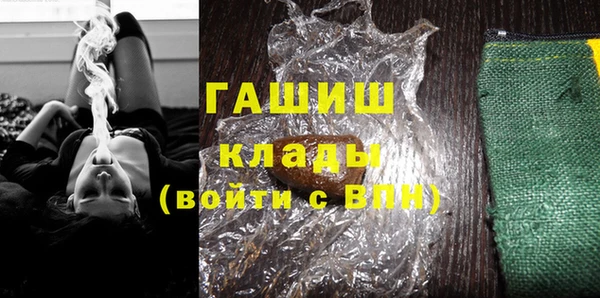бошки Арсеньев