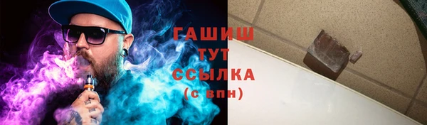 кокаин премиум Аркадак