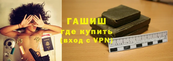 кокаин премиум Аркадак