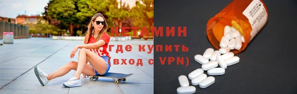 бутират Армянск