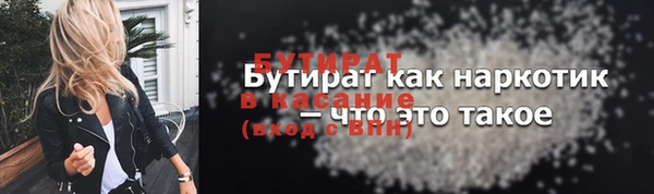 ALPHA PVP Нягань