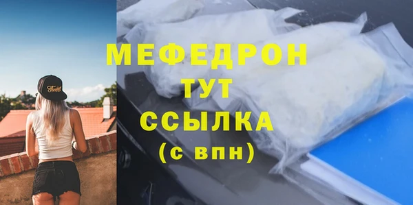 бошки Арсеньев