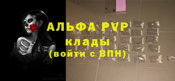 ALPHA PVP Нягань