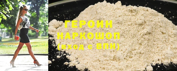 прущие грибы Нязепетровск