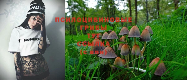 кокаин премиум Аркадак