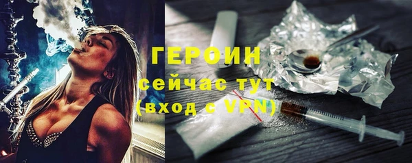бутират Армянск