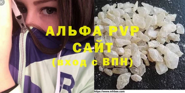 бошки Арсеньев