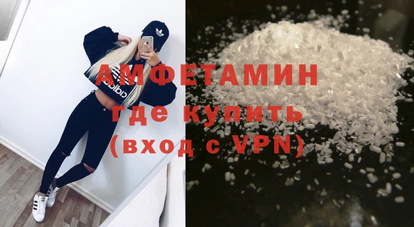 кокаин премиум Аркадак