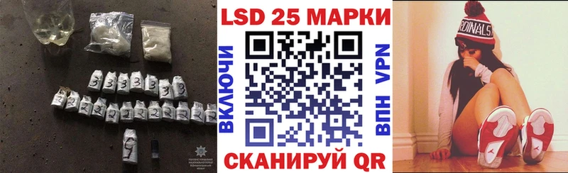 что такое наркотик  Хадыженск  LSD-25 экстази кислота 