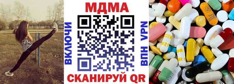 MDMA кристаллы  Хадыженск 