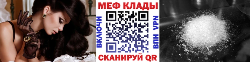 Мефедрон 4 MMC  kraken ONION  Хадыженск 
