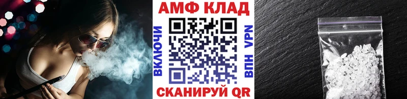 купить  сайты  Хадыженск  Первитин мет 