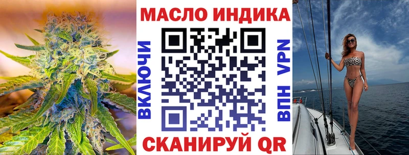 даркнет какой сайт  OMG как войти  Хадыженск  ТГК концентрат 
